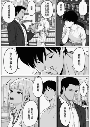 第9页图