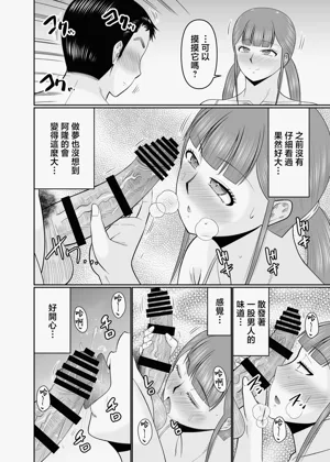 第16頁圖