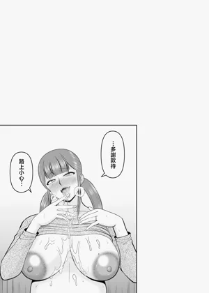 第43頁圖