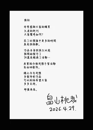 第45頁圖