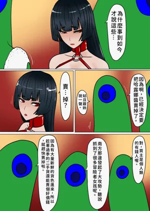 第208頁圖