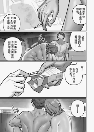 第61頁圖