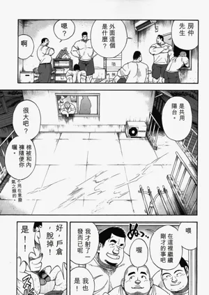 第11頁圖