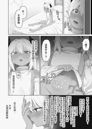 第19頁圖