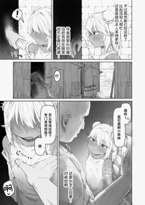 第22頁圖