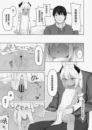 第30頁圖