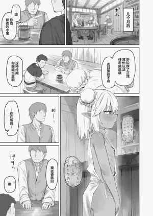 第36頁圖