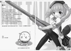 第18页图