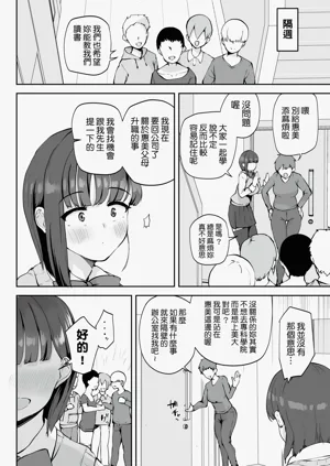 第10页图