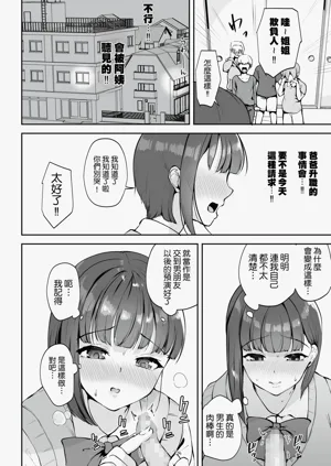 第12页图