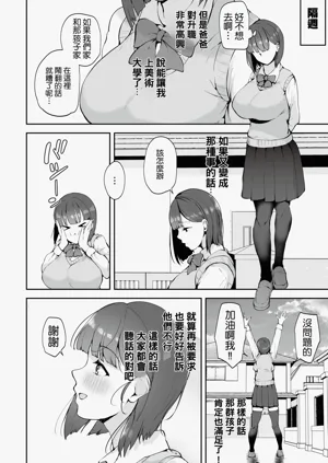 第18页图
