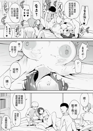 第35页图
