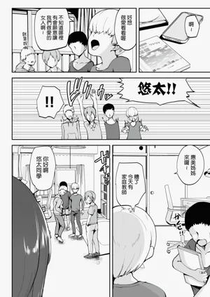 第6页图