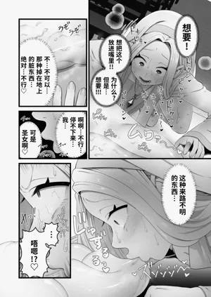第17页图