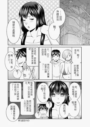 第20頁圖