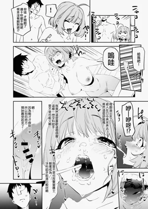 第10頁圖