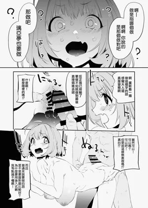 第16頁圖
