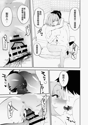 第21頁圖