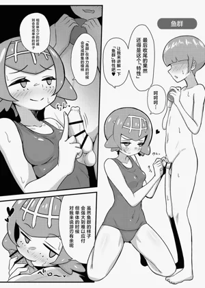 第18页图