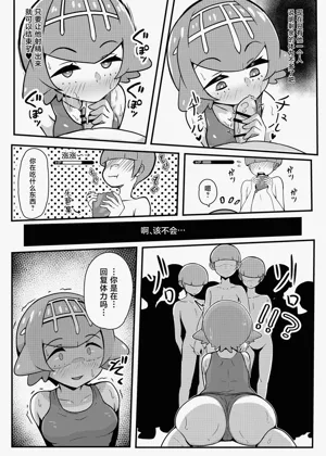 第19页图