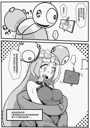 第23页图