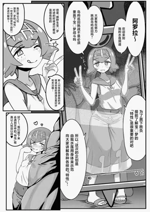 第4页图