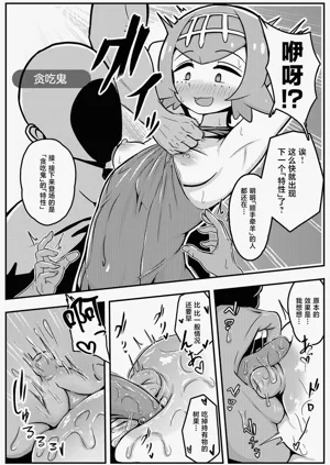 第7页图