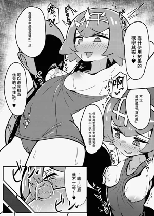 第8页图