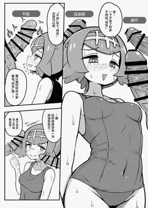 第9页图