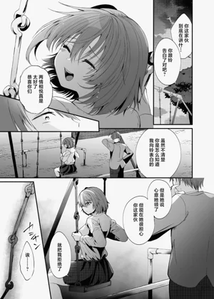 第20頁圖