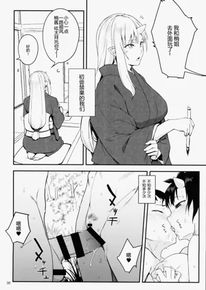 第28頁圖