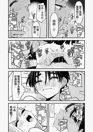 第43頁圖