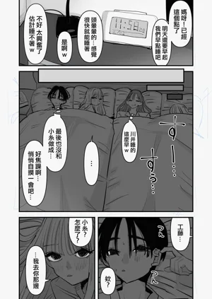第54頁圖