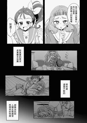 第10頁圖