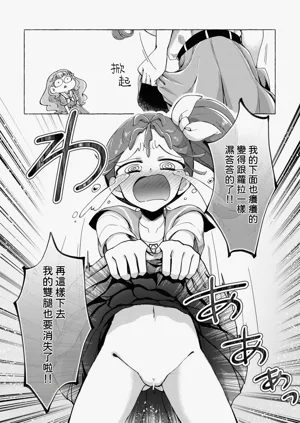 第17頁圖