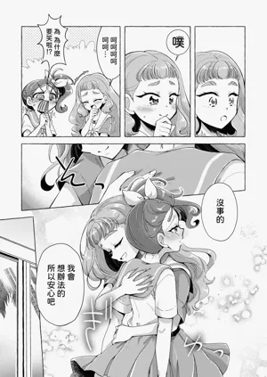 第18頁圖