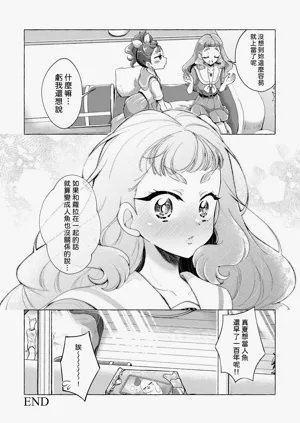 第28頁圖