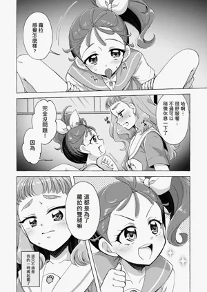 第5頁圖