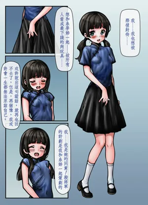 第20頁圖