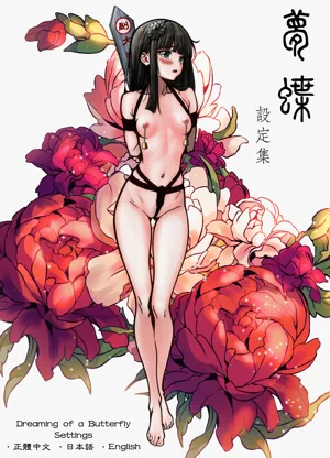 第34頁圖