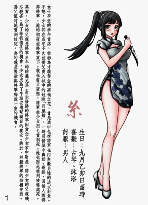第35頁圖