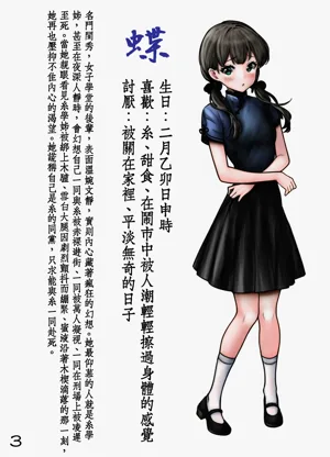 第37頁圖
