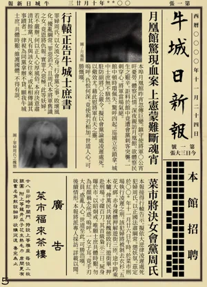 第39頁圖