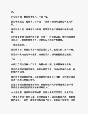 第42頁圖