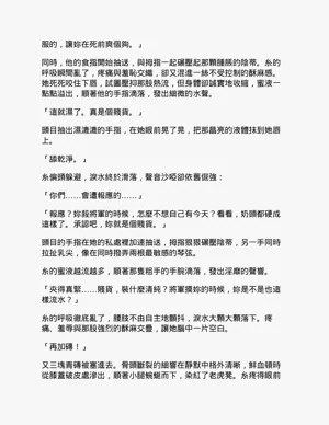第43頁圖