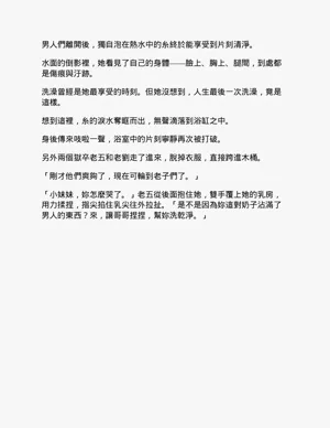 第50頁圖