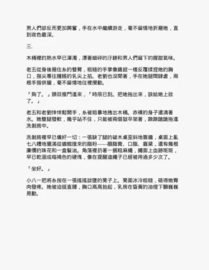 第52頁圖