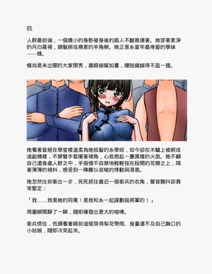 第58頁圖