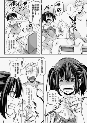 第159頁圖