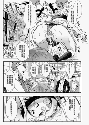 第199頁圖